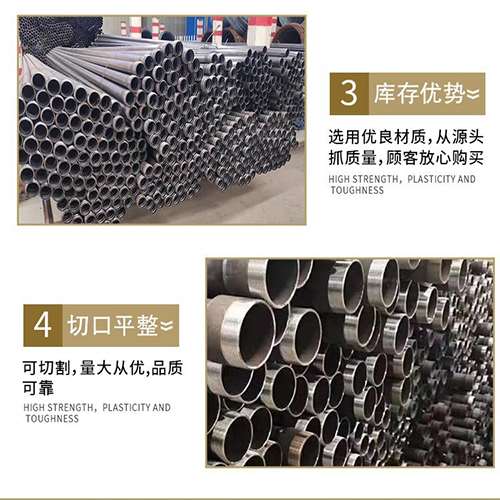 冀州声测管用于灌浆和工程施工的注意事项